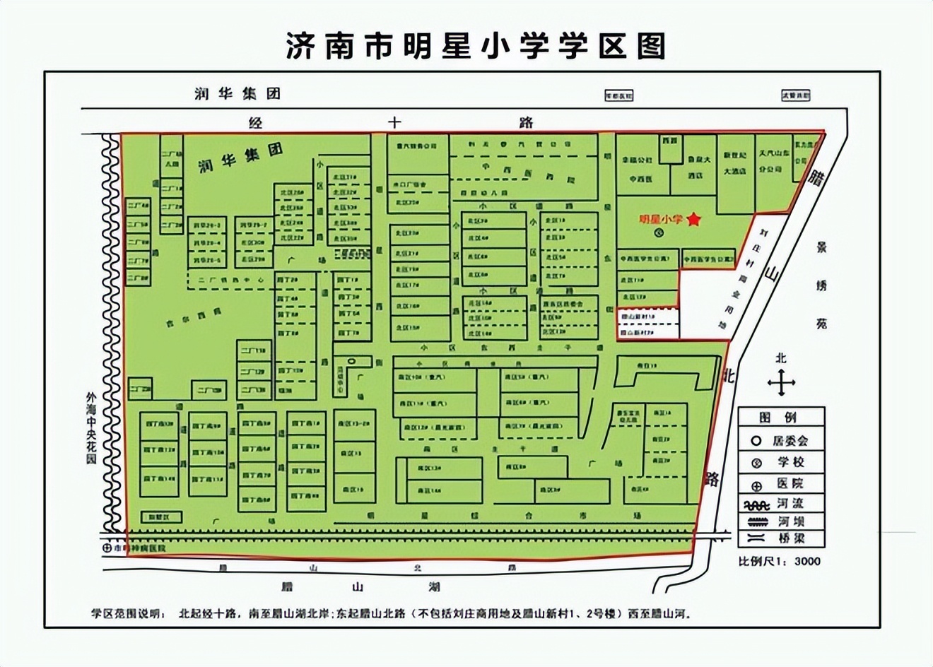 济南槐荫区2024年小学招生政策,济南槐荫小学2021招生简章