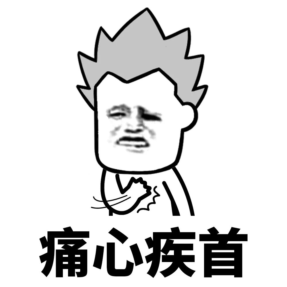 一部手机14万？太贵了！