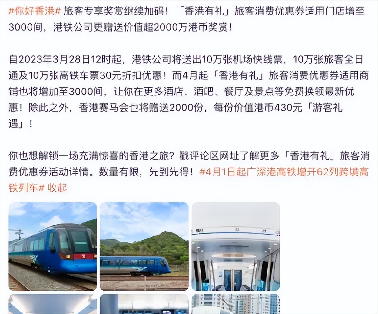 内地游客在香港街头吃饭,香港本地人评价大陆游客