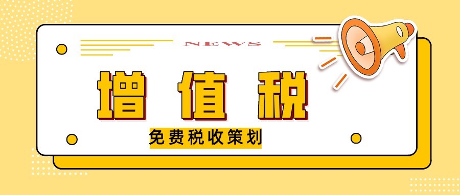 怎么解决进项不足,如何解决企业缺进项票的问题