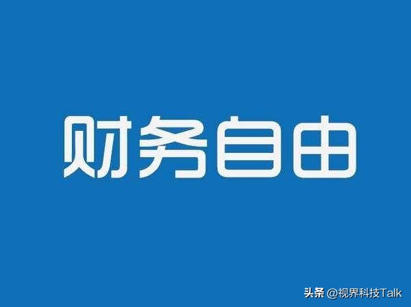 5000工资打败百分之95的人,月入5000能不能击败95人