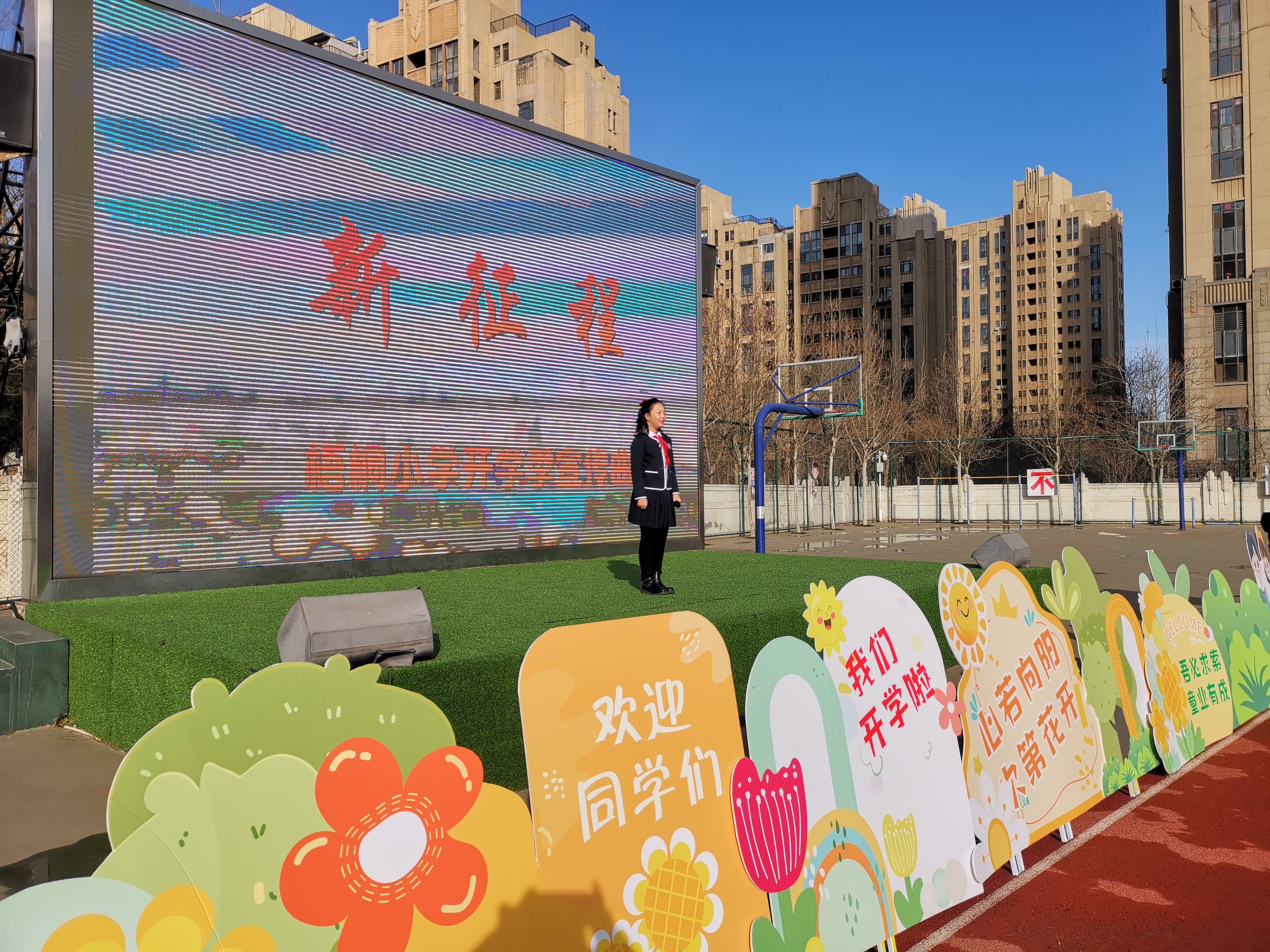 河西区梧桐小学校庆,梧桐路小学开学仪式