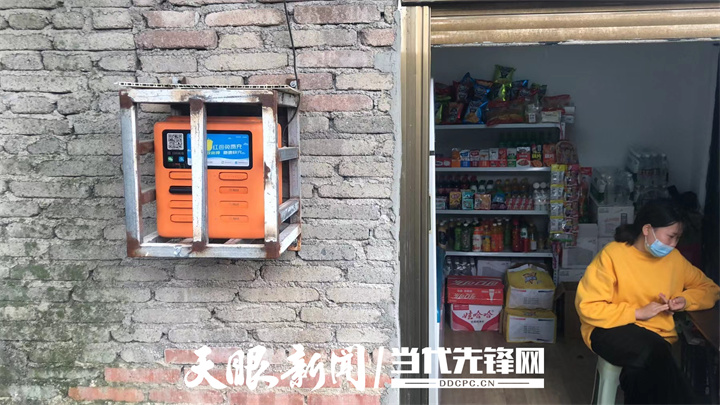 「天眼关注」借时容易、还时难！共享充电宝的那些坑，你踩过几个？