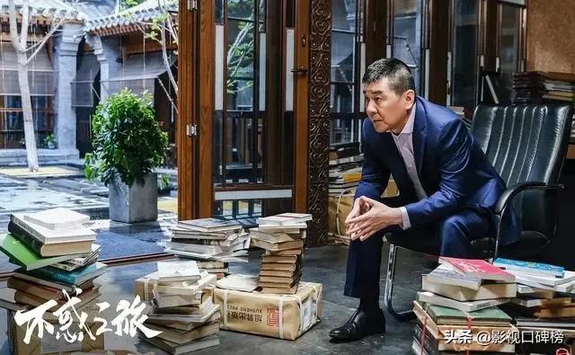 不惑之旅真正的结局,不惑之旅各个人物结局