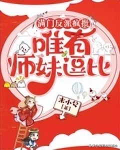 百万书迷小说推荐,推荐穿书的万人迷小说双男主