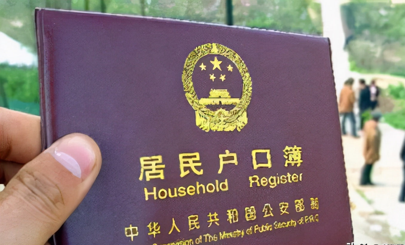 珠海入户随女入珠海户口什么条件,珠海落户最新的条件