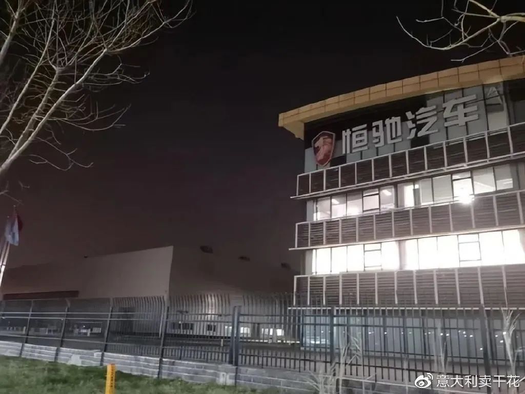 许家印捐1百万,许家印捐67亿