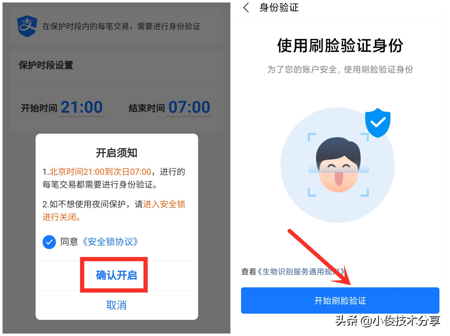 支付宝10.3.50版本有什么新功能,支付宝10.5.66更新了什么