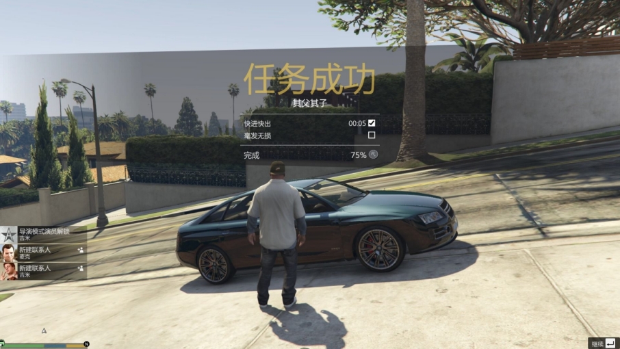 gta黑屏提示重启电脑,gtra5重新开始游戏闪退