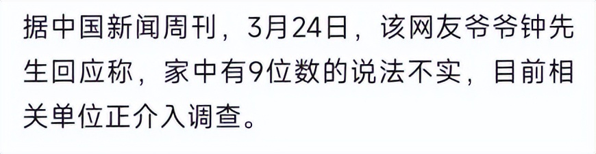 湖北团风女局长,黄冈市团风县女局长