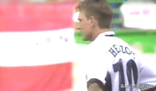 98年世界杯意大利vs智利,98世界杯奥地利vs智利