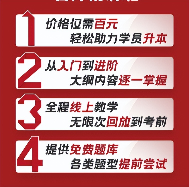 山东高数一专升本零基础,数学专升本零基础怎么学