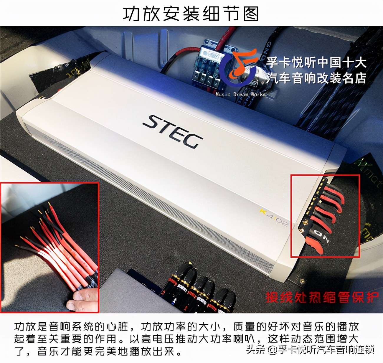 济南本田汽车音响改装,济南汽车音响改装宝马5系