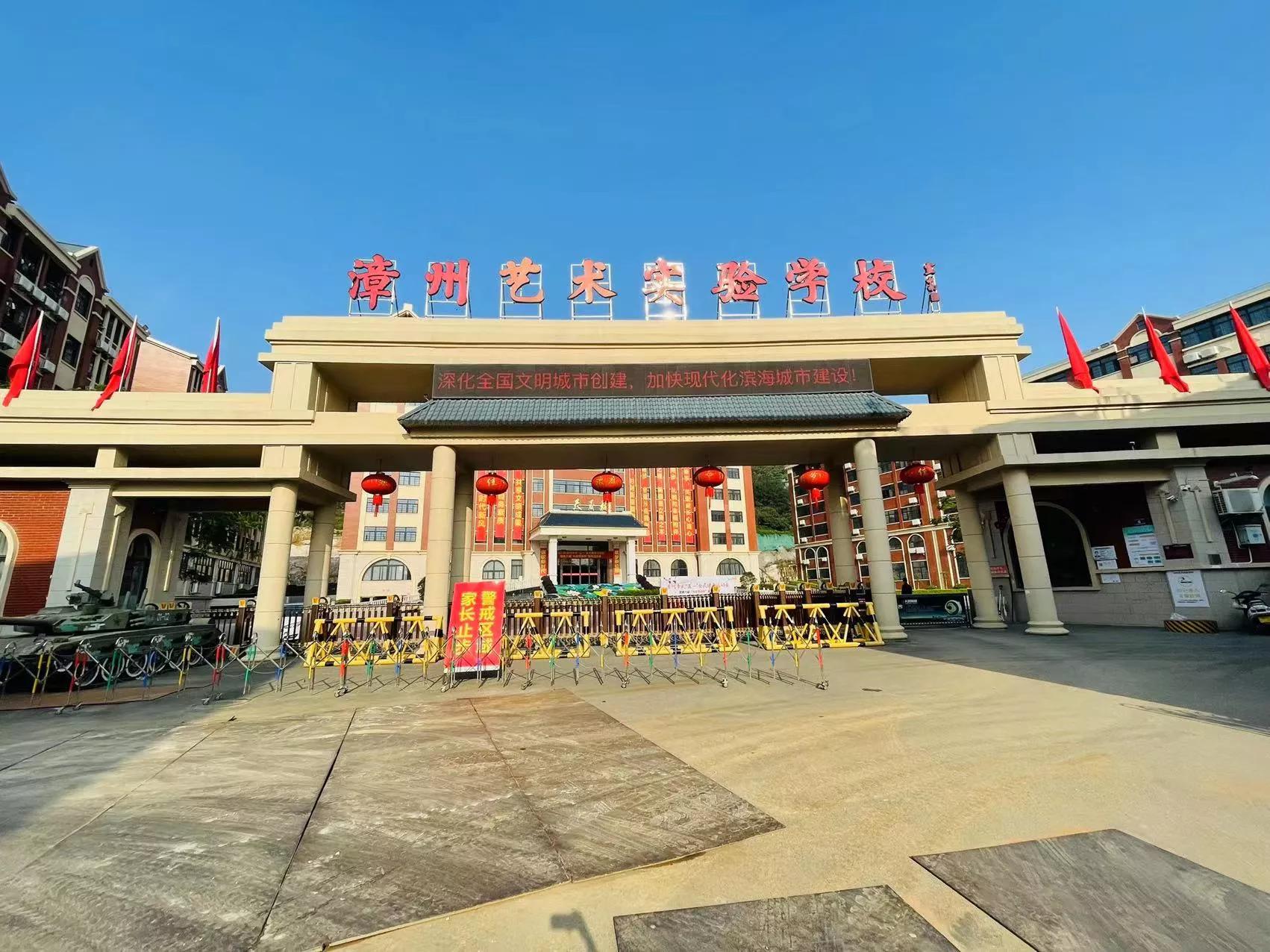 漳州象棋全国赛,龙海市象棋锦标赛