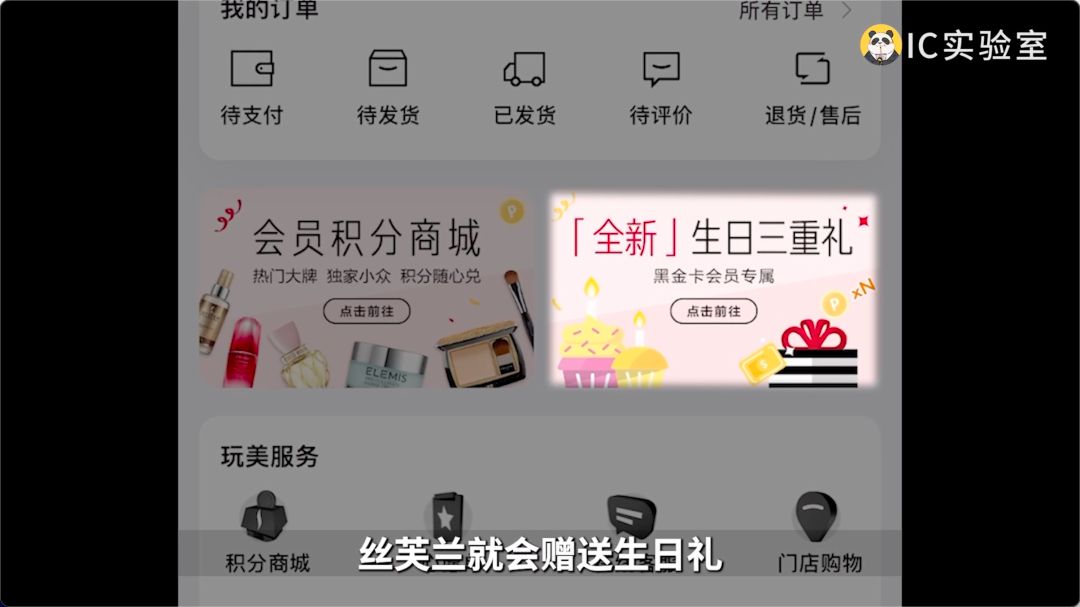 张红甫_免费会员与付费会员，哪一种套路更深拆解会员制度的真相