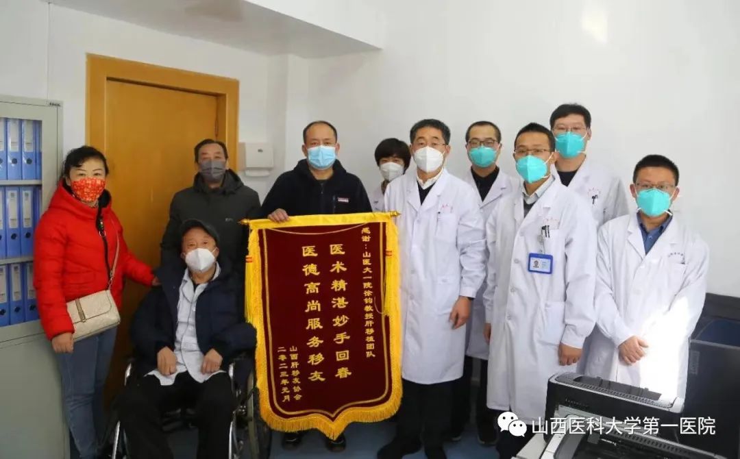 山西肝移植手术排名,山西肝移植医院