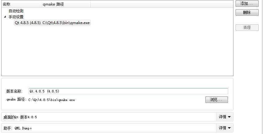 qt入门教程,QT入门教学视频