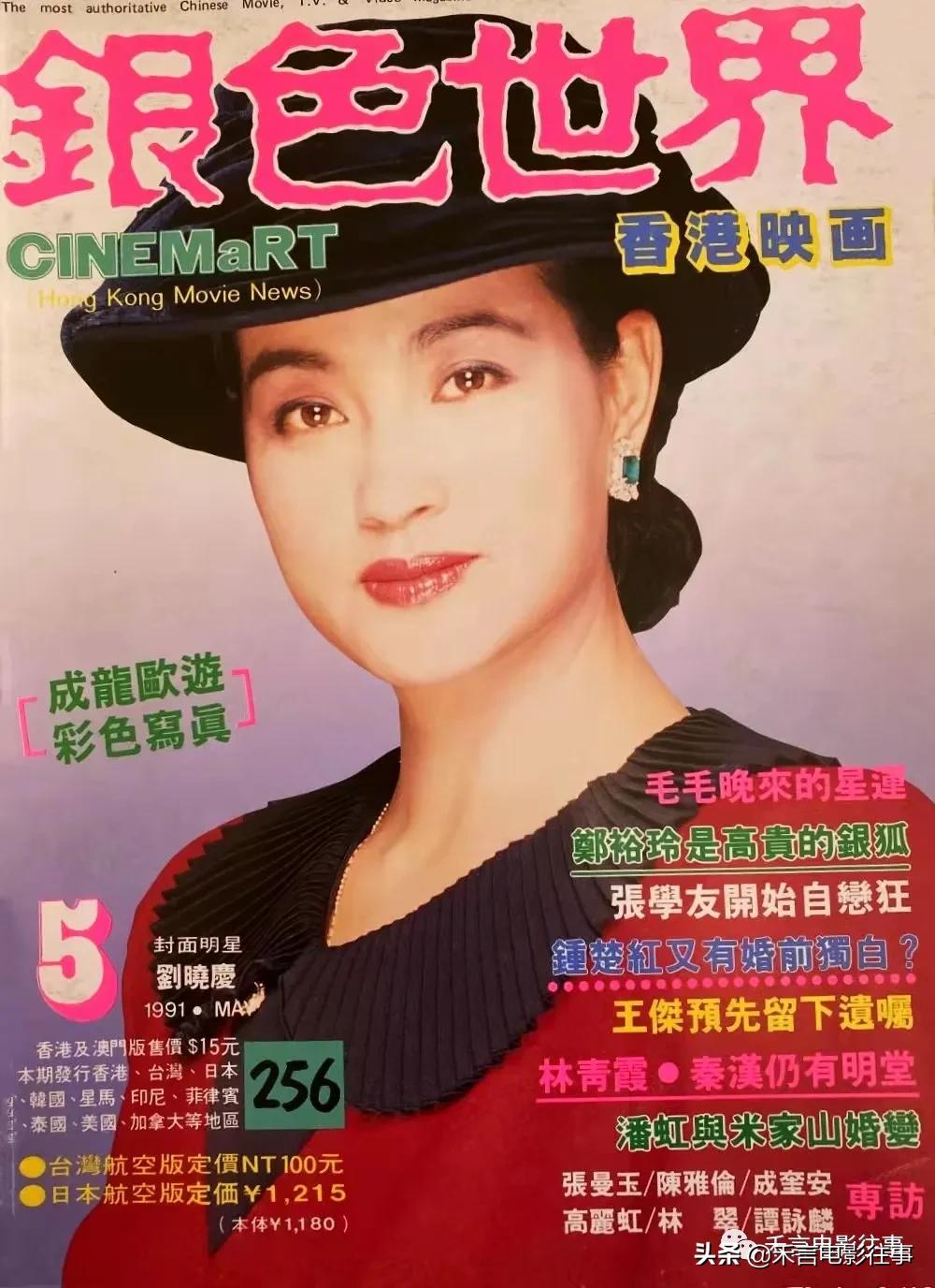 刘晓庆在新电影中的表现,刘晓庆现在的美照