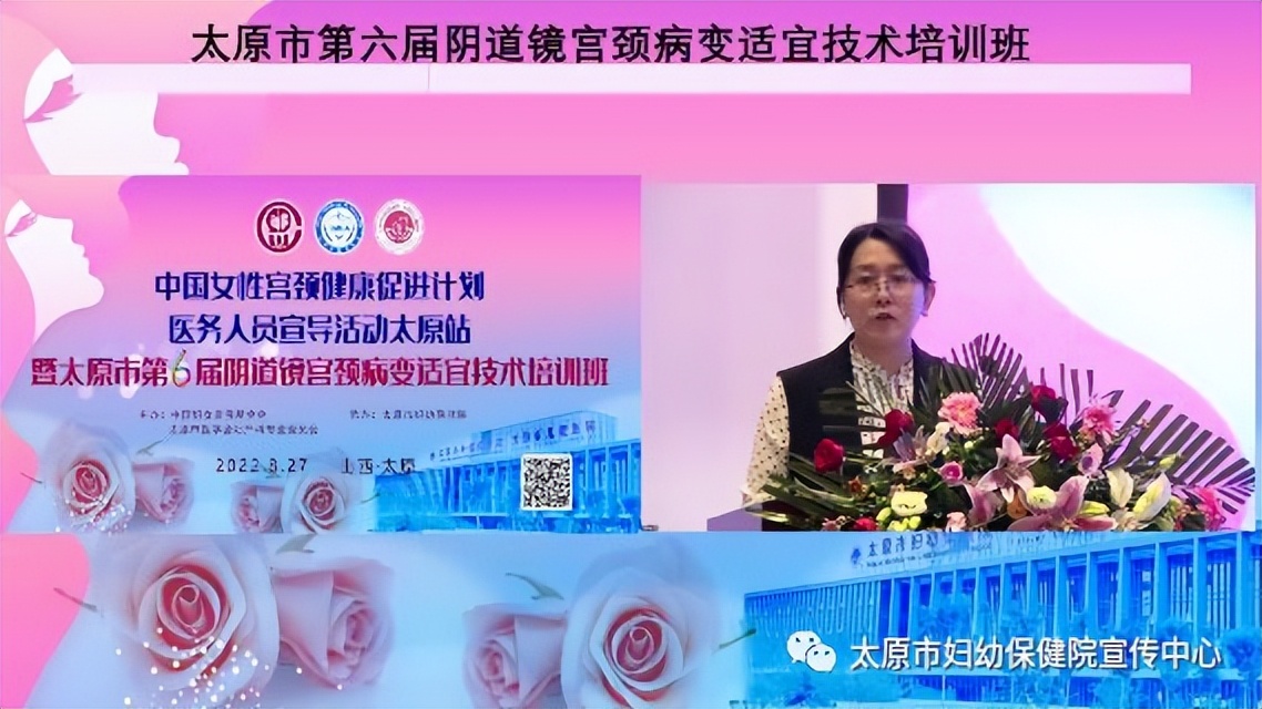 太原妇幼保健院长风院区宫颈激光,太原治疗宫颈病变的哪个医院最好