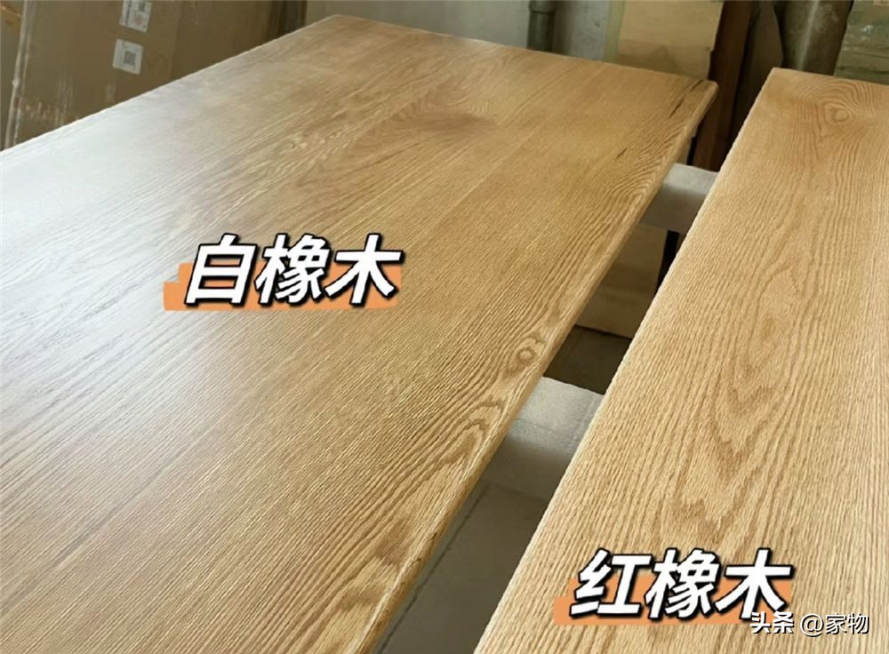 红橡木与白橡木纹路区分,红橡木与白橡木的区别