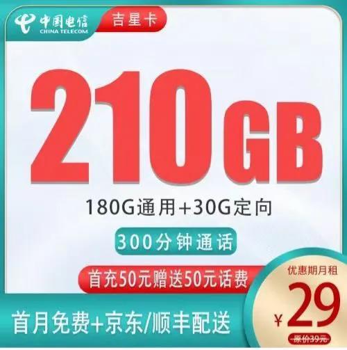 选手机卡怎么避坑,手机卡选号码