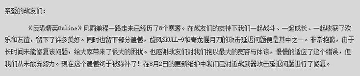 反恐精英online史上近战武器一览,反恐精英online中的神级武器