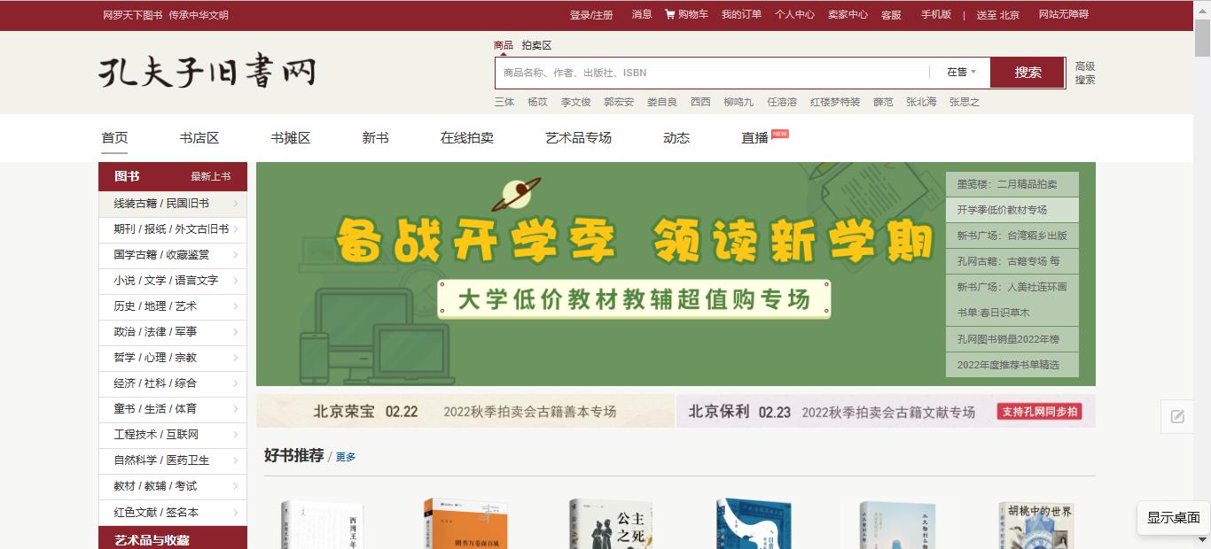 分享6个平台，教你1折买好书，有些比拼夕夕还便宜！