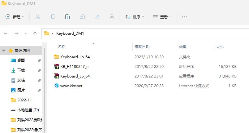 f1到f12如何不按fn键,还原键盘设置图解