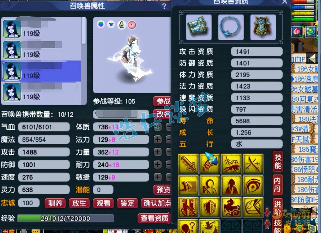 梦幻西游:109顶级封天宫,1万4血1413速,宝宝技能真“过分”