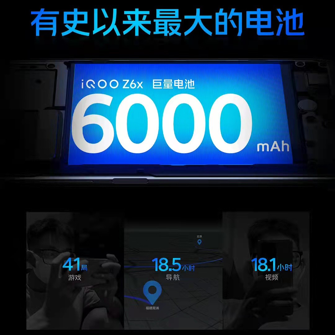 iqoo数字系列续航能力最强的手机,iqoo百元续航高性能强手机推荐