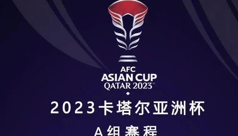 国足12强6场预测4负2平垫底出局,国足晋级18强赛梭鱼湾