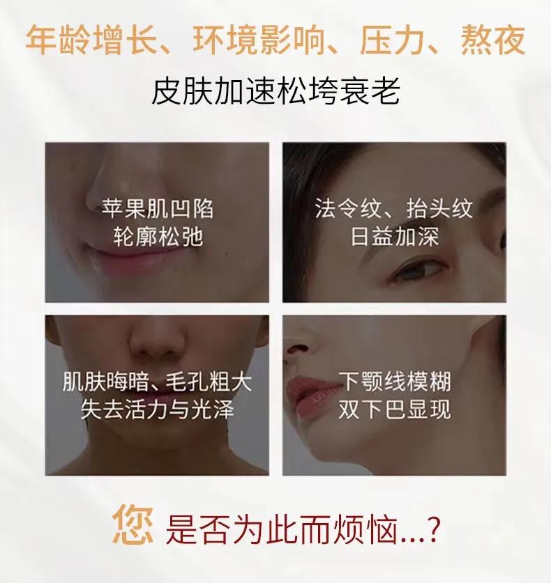 塑醒胶原蛋白抗皱紧致喷雾,焕颜紧致喷雾