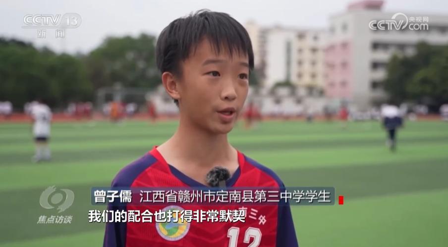 焦点访谈最新一期小学,焦点访谈报道小学