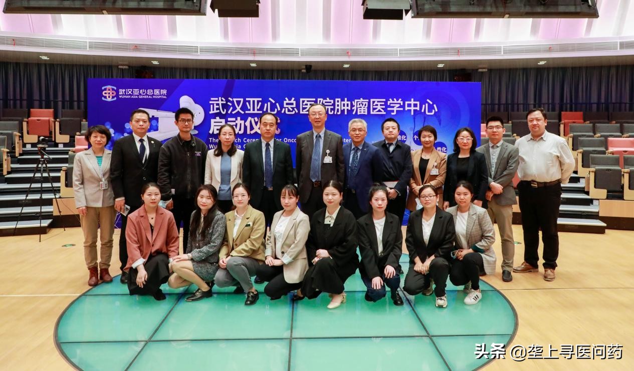 亚心总医院“肿瘤医学中心”多学科诊疗：“多”了些什么？