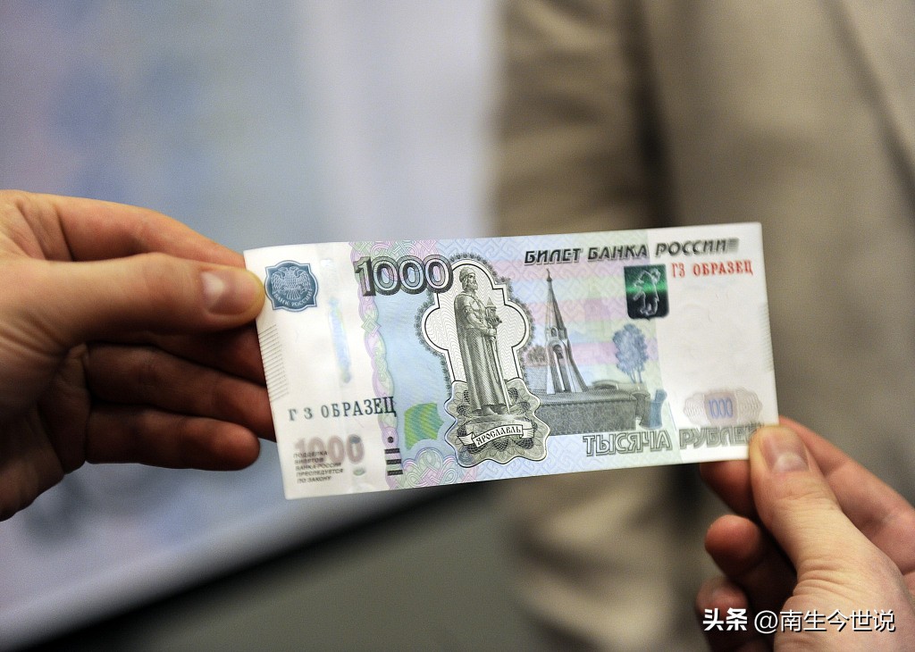 俄罗斯卢布暴跌和俄乌局势有关吗,俄罗斯对卢布汇率的看法