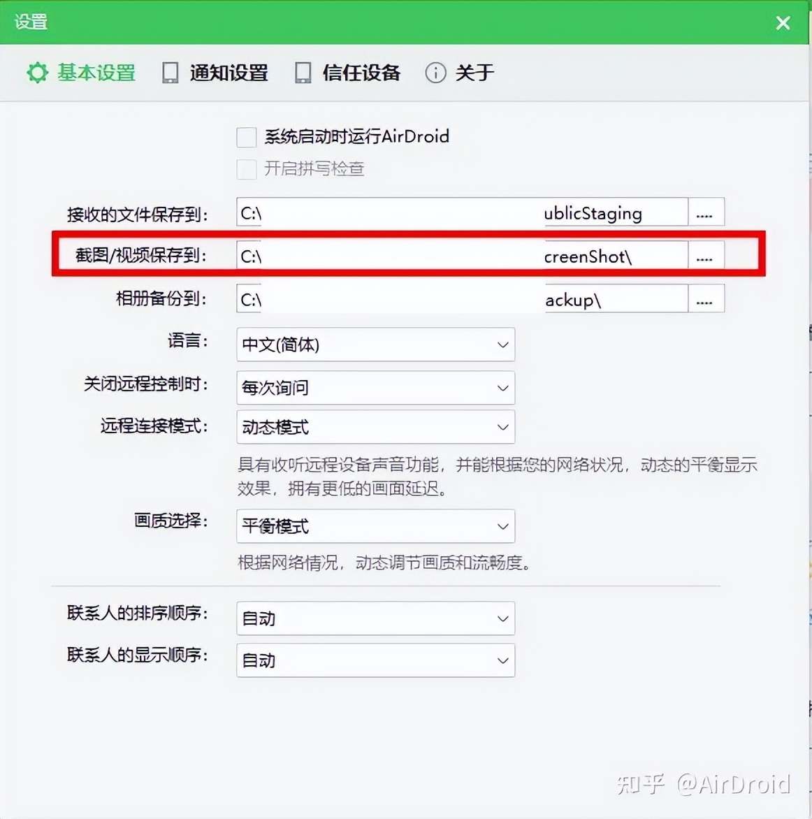 笔记本电脑录屏软件哪个好,电脑好用的录屏软件免费无水印
