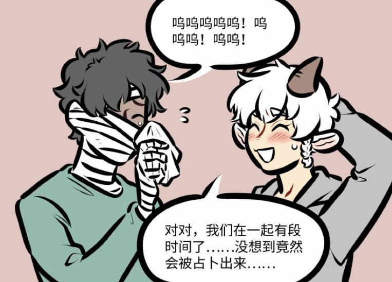 万圣街：泥泥首席僚机换人，助攻泥莉初吻，阿布这波在大气层