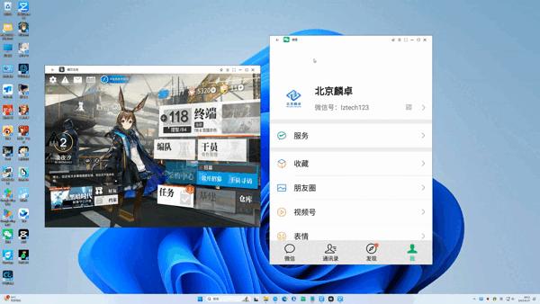 兆懿安卓模拟器,兆懿模拟器如何优化