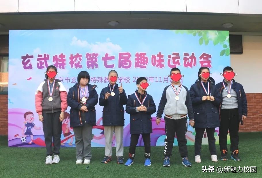 玄武区中学运动会,展风采强体魄职工运动会