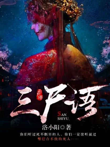 鏉ヤ簡鏉ュ柦,鏉ヤ簡鏉ュ挴