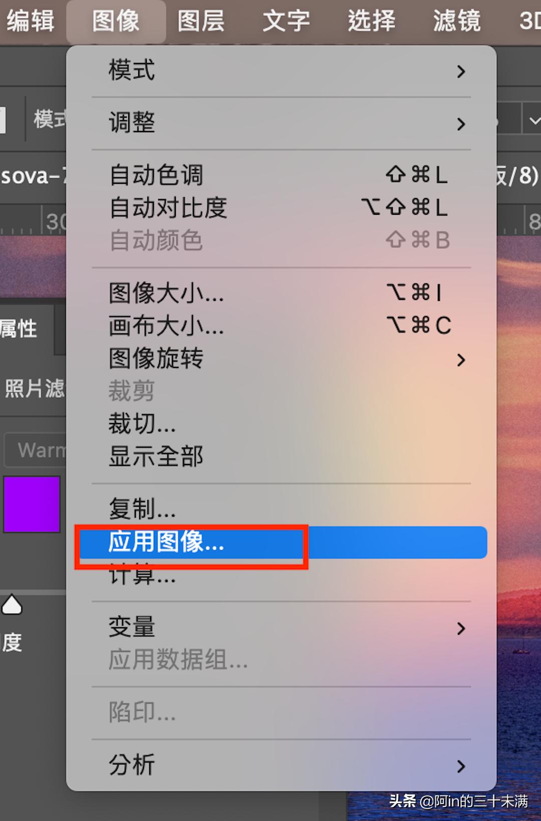 ps教程给照片添加氛围感,ps中氛围感照片该怎么修