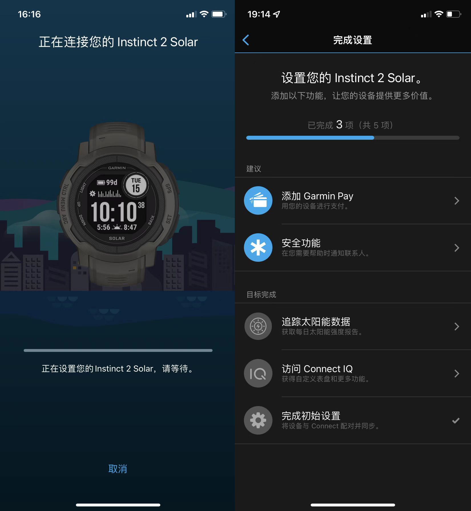 我本全能，超长续航—Garmin本能instinct2评测