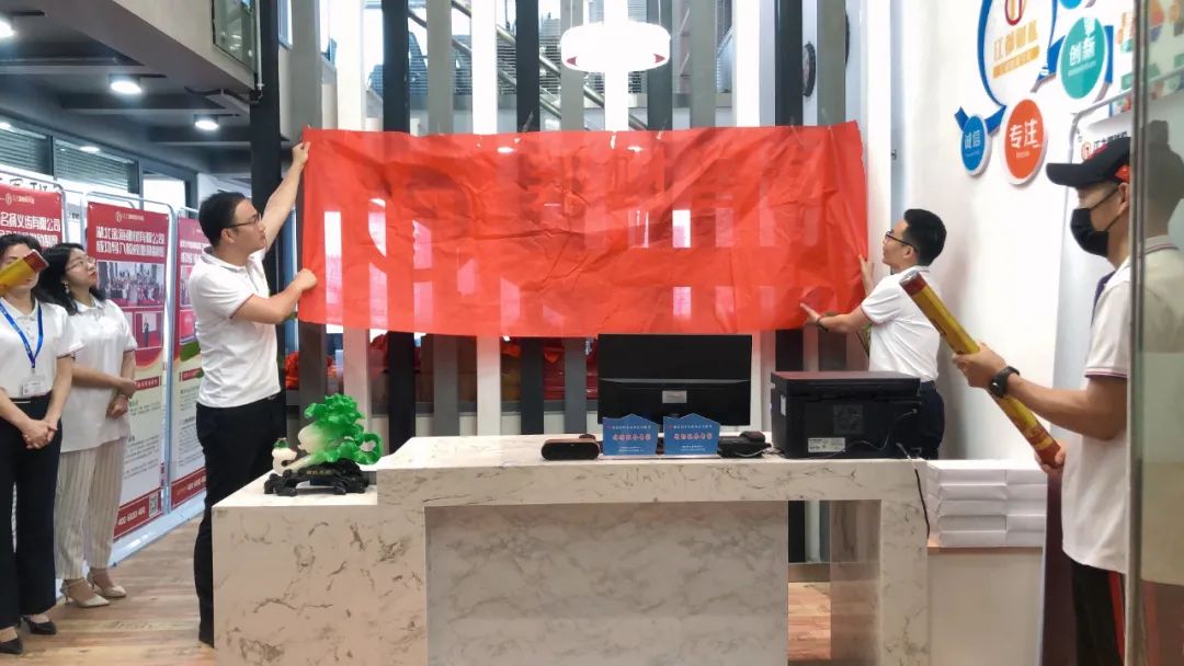 热烈庆祝湖北江之都邦财管理咨询有限公司盛大开业!业绩长虹