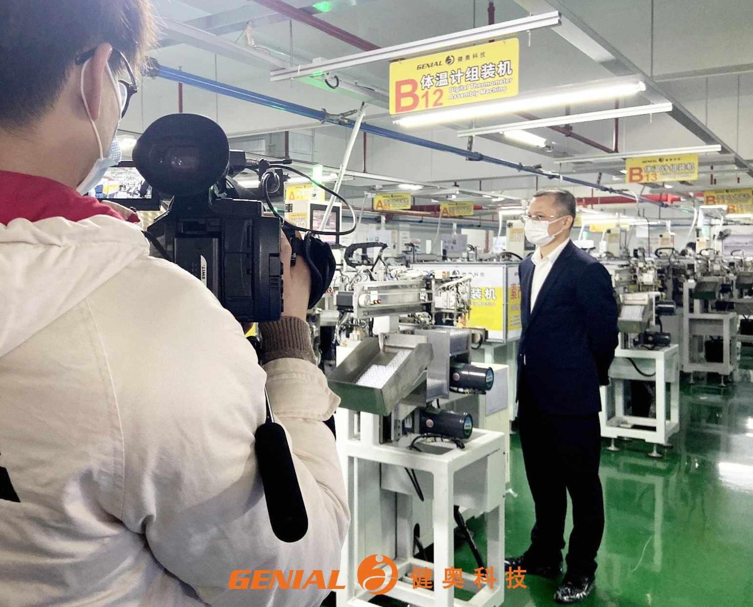 广东健奥科技有限公司怀集工厂,怀集健奥科技新闻