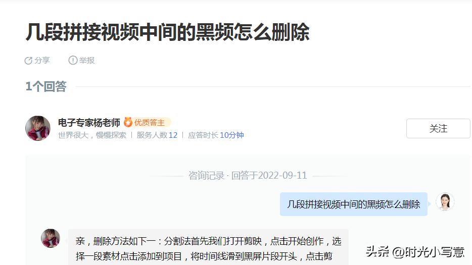 视频素材硬切拼接，合成后*放播**黑屏闪烁的真正原因