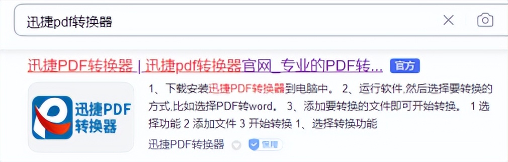如何压缩pdf文件免费,压缩pdf文件简单的操作方法