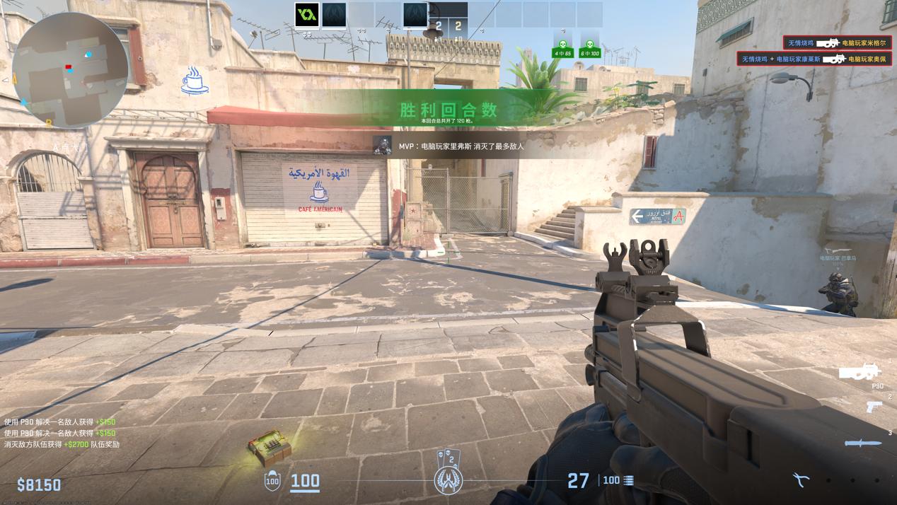 英特尔第四代酷睿i74770测试,英特尔酷睿i7-13700性能如何