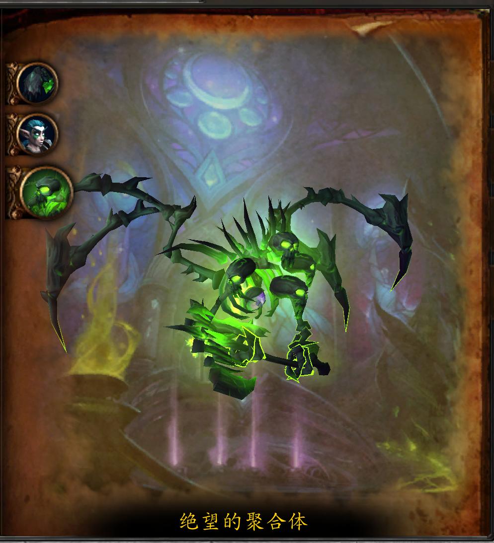 魔兽萨格拉斯之墓主母无法攻击,萨格拉斯之墓3号boss在哪