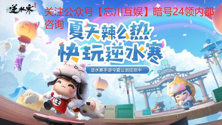 逆水寒鸿音职业攻略,逆水寒九灵职业攻略