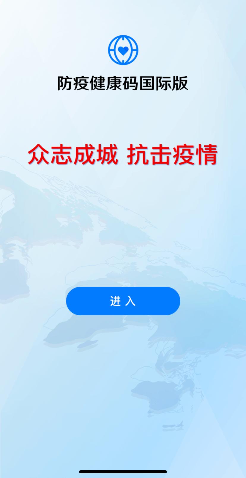 出国新冠疫苗接种证明怎么办理,深圳怎样获取新冠疫苗证明英文版